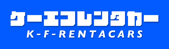 ケーエフレンタカー ロゴ